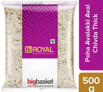 Poha /Avalakki/Aval/Chivda -Thick